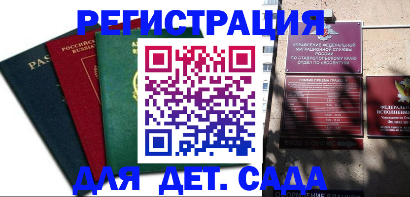 прописка поиск в Тихвине