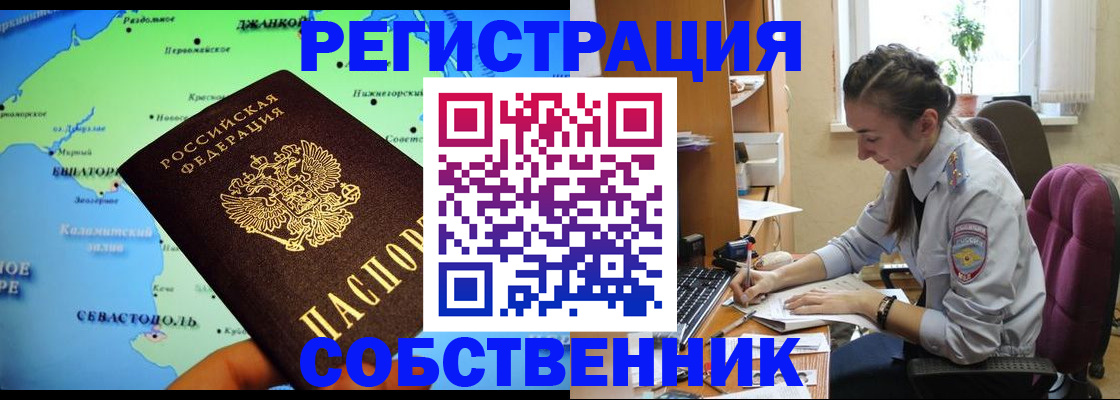 регистрация в Тихвине