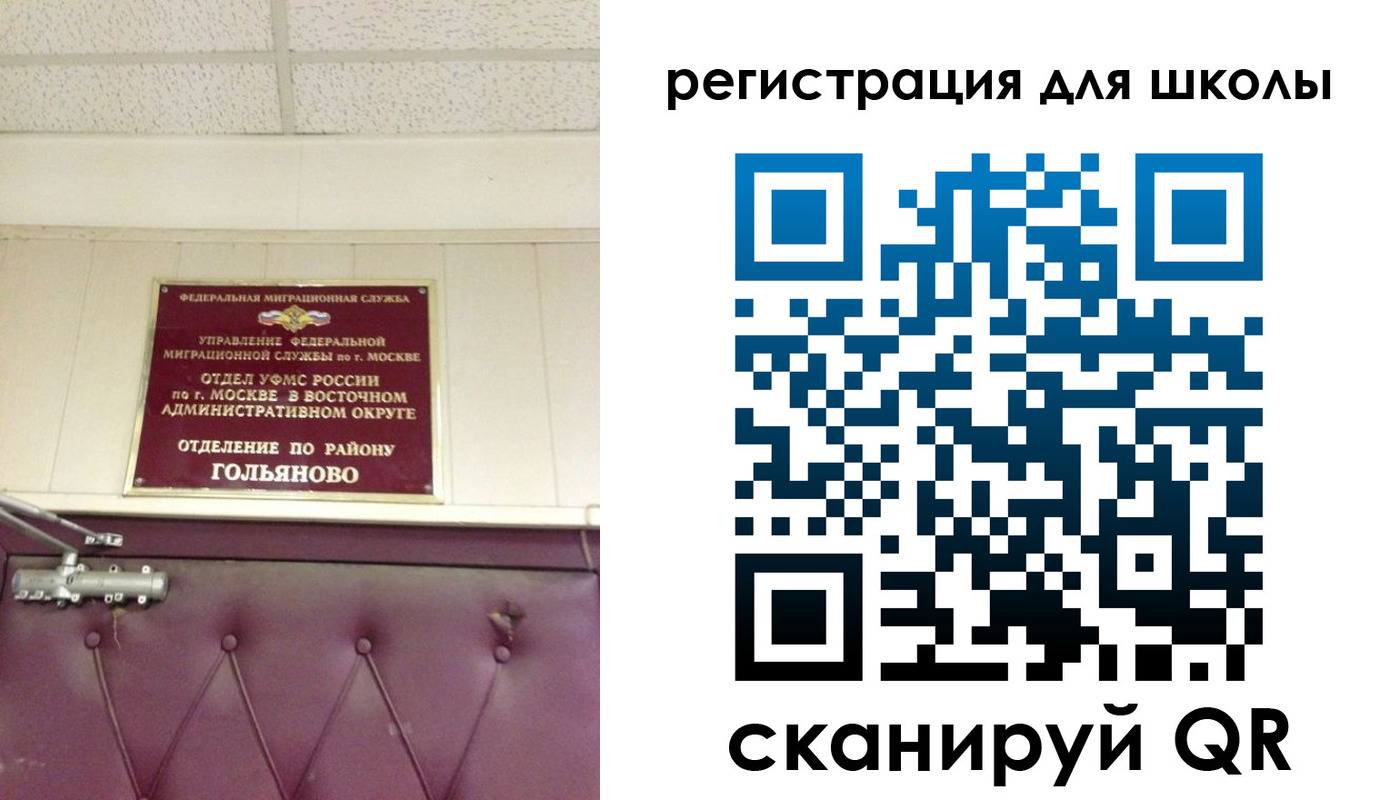 временная регистрация недорого в Тихвине