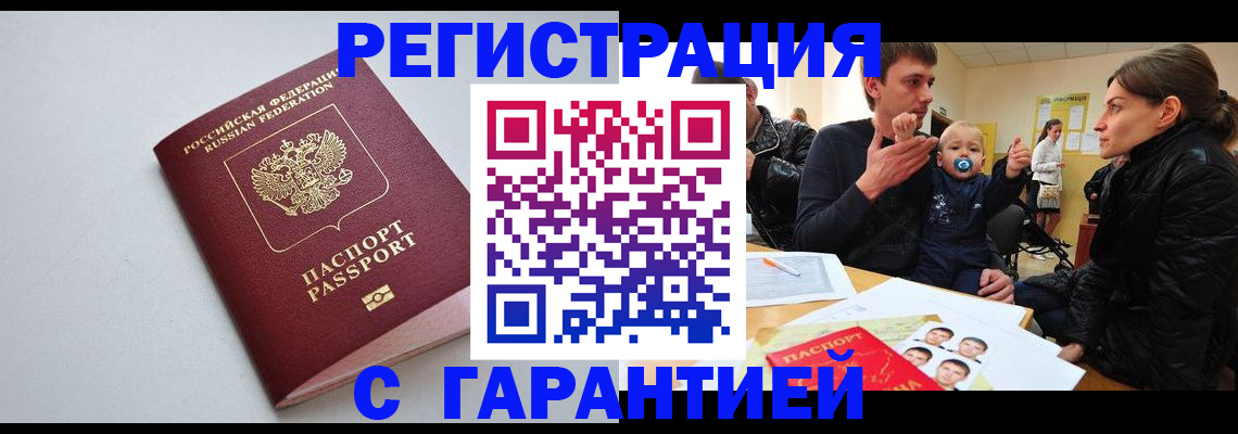 регистрация для школы в Тихвине