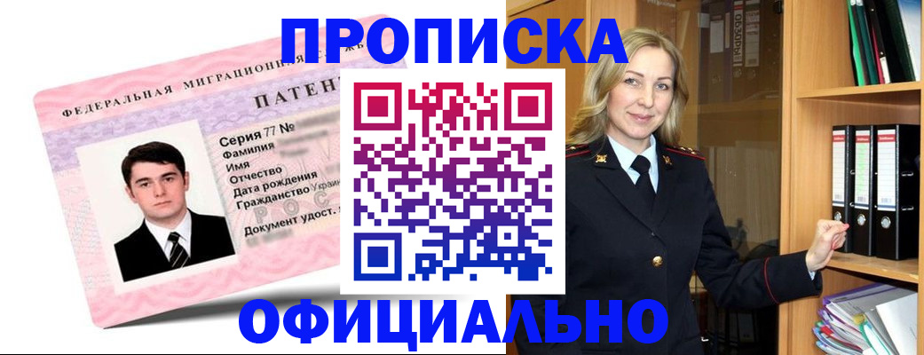 временная регистрация поиск в Тихвине