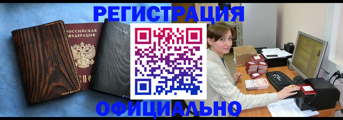 временная регистрация госуслуги в Тихвине