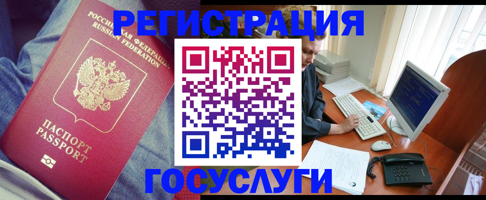 временная регистрация адрес в Тихвине