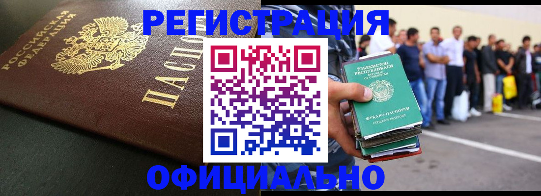 регистрация для дет. сада в Тихвине