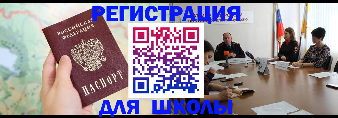 прописка поиск в Тихвине